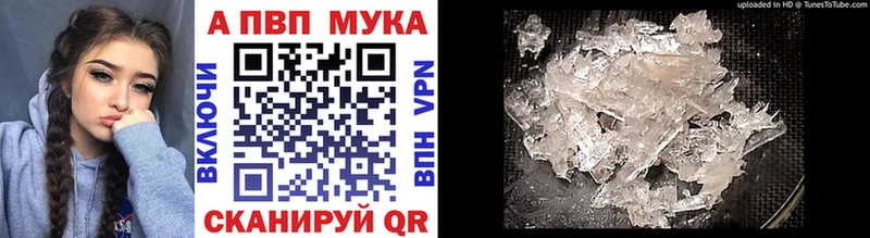 A PVP крисы CK  Купить закладки  Мичуринск 