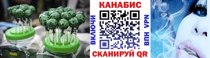 Еда ТГК конопля  Купить закладки  Мичуринск 