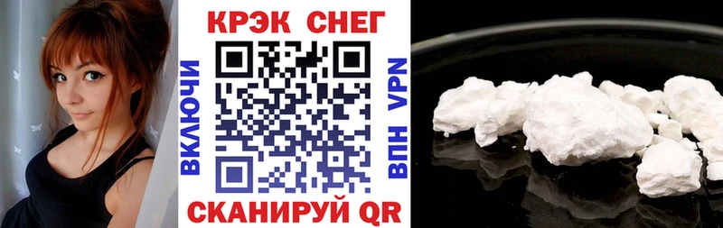 Купить закладки  Мичуринск  Cocaine VHQ 