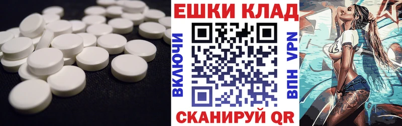 Ecstasy диски  Купить где  Мичуринск 