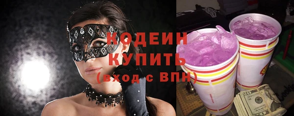 кокаин VHQ Горно-Алтайск