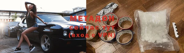 кокаин VHQ Горно-Алтайск