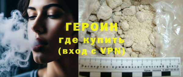 ГАЛЛЮЦИНОГЕННЫЕ ГРИБЫ Горнозаводск