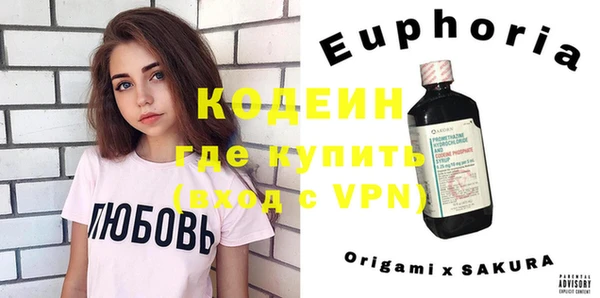 кокаин VHQ Горно-Алтайск