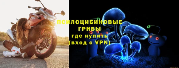 ALPHA-PVP Протвино