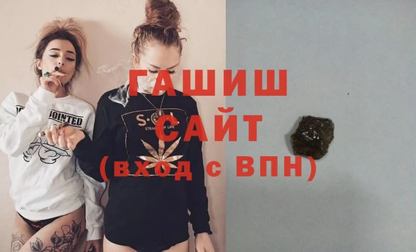 кокаин VHQ Горно-Алтайск