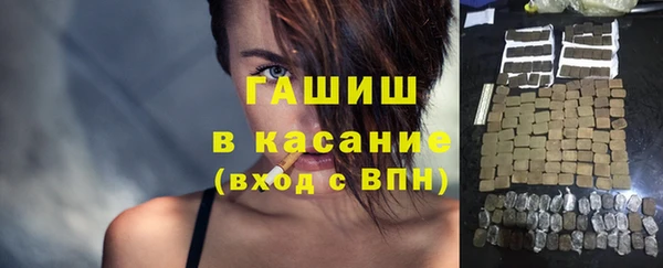 мдма Горняк