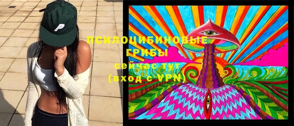 кокаин VHQ Горно-Алтайск