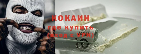 мдма Горняк