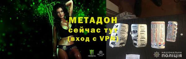 кокаин VHQ Горно-Алтайск