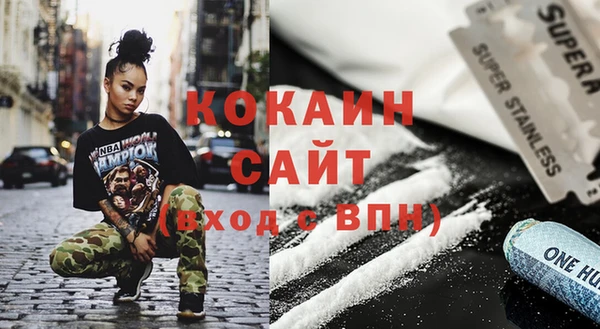 молекула духа Пролетарск