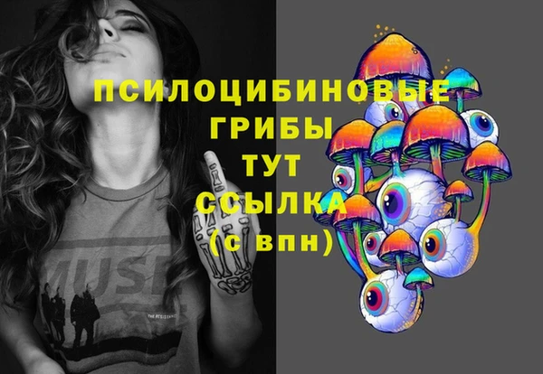 кокаин VHQ Горно-Алтайск