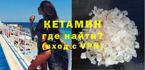 ГАЛЛЮЦИНОГЕННЫЕ ГРИБЫ Горнозаводск