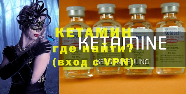 кокаин VHQ Горно-Алтайск