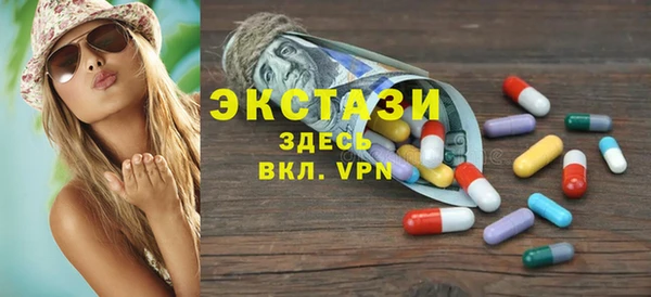 кокаин VHQ Горно-Алтайск
