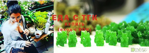 ГАЛЛЮЦИНОГЕННЫЕ ГРИБЫ Горнозаводск
