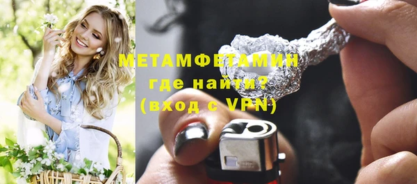 молекула духа Пролетарск
