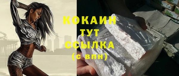 мдма Горняк