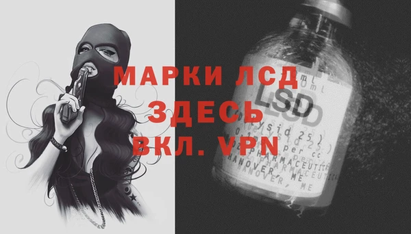 мдма Горняк