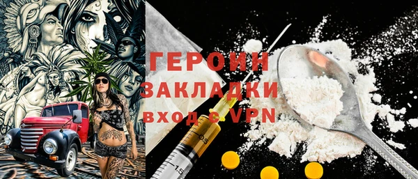 мдма Горняк