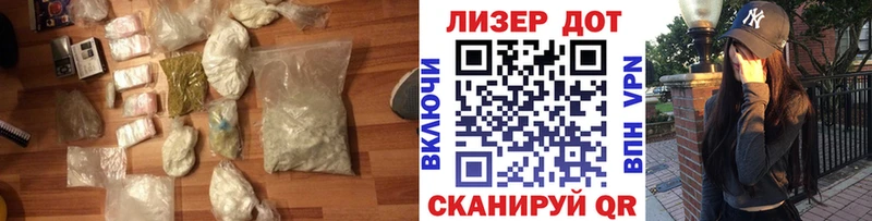 LSD-25 экстази кислота Купить где Мичуринск