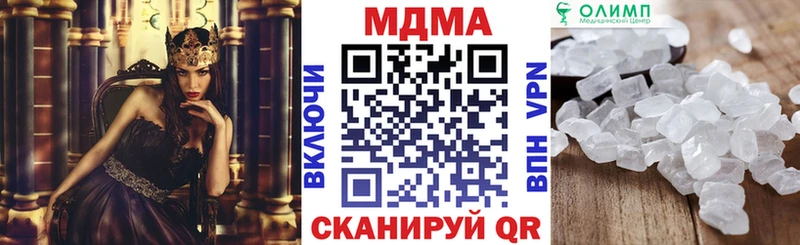 Купить закладки  Мичуринск  МДМА кристаллы 