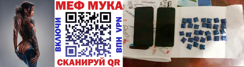 Купить  Мичуринск  Мефедрон VHQ 
