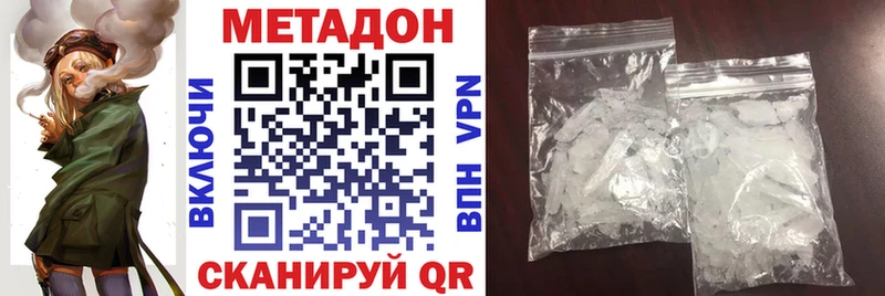 Купить  Мичуринск  Метадон methadone 