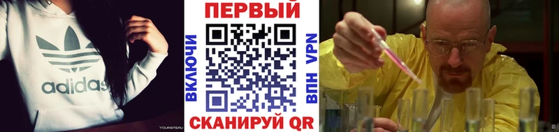 Метамфетамин пудра  Купить  Мичуринск 