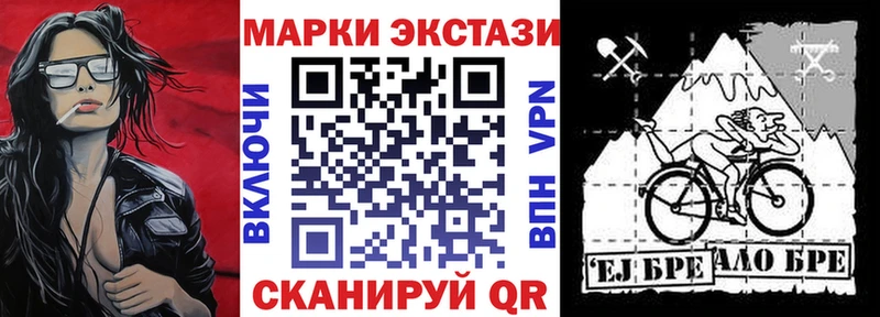 Марки NBOMe 1,5мг  Купить закладки  Мичуринск 