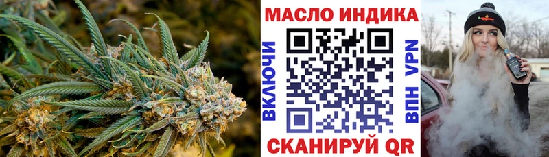 Дистиллят ТГК вейп Купить Мичуринск