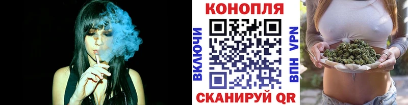 Бошки марихуана Ganja  Купить где  Мичуринск 